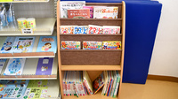 ライン調剤薬局須賀店の書籍