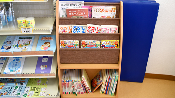 ライン調剤薬局須賀店の書籍