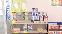 ライン調剤薬局須賀店の雑貨品