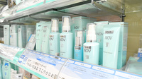 カヤシマ薬局　駅前店の化粧品