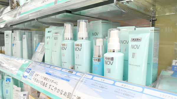 カヤシマ薬局　駅前店の化粧品