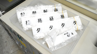 カヤシマ薬局　駅前店の一包化対応