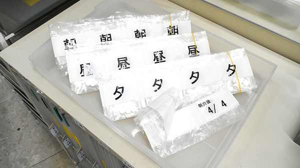 カヤシマ薬局　駅前店の一包化対応