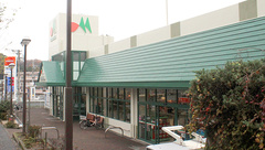 ひかり薬局　名瀬店の外観