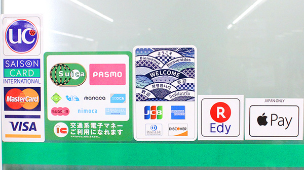 ひかり薬局　名瀬店のクレカ/電子マネー対応