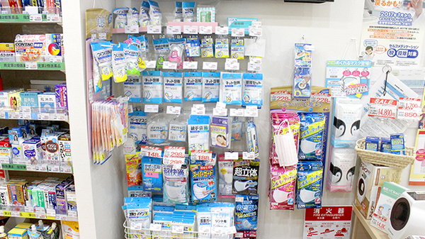 ひかり薬局　名瀬店の雑貨品