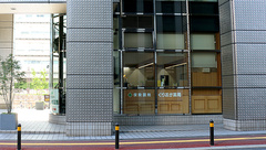 有限会社　くりおか薬局の外観