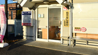 ゆうなみ薬局の入口
