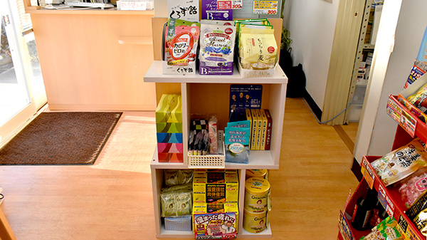 ゆうなみ薬局の健康食品
