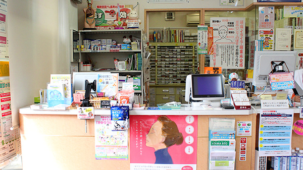上原薬局の受付/カウンター