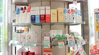 上原薬局の化粧品