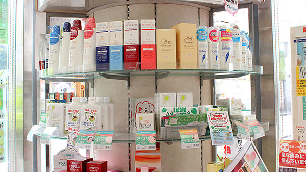 上原薬局の化粧品
