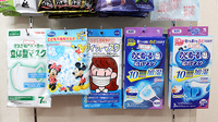 上原薬局の雑貨品