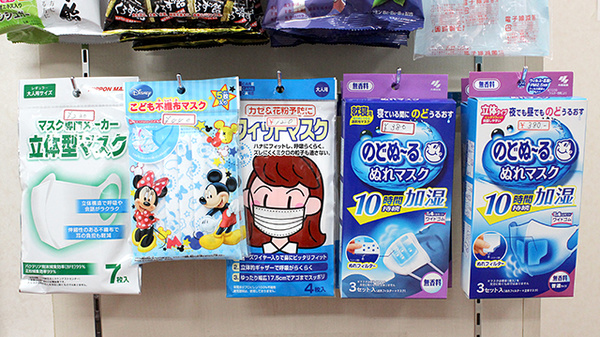 上原薬局の雑貨品
