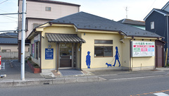 かける薬局　春日部店の外観