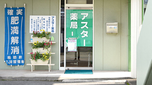 入口