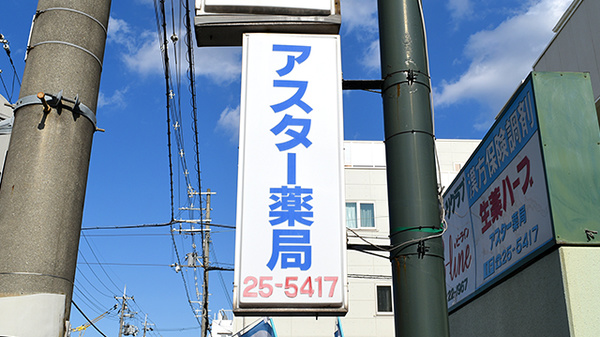 看板