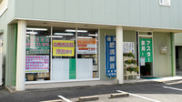 アスター薬局の外観