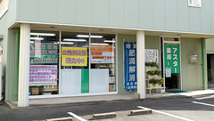 アスター薬局の外観