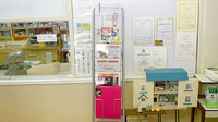 アスター薬局の冊子