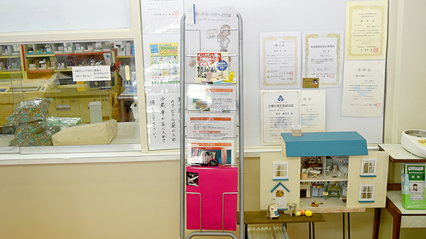 冊子