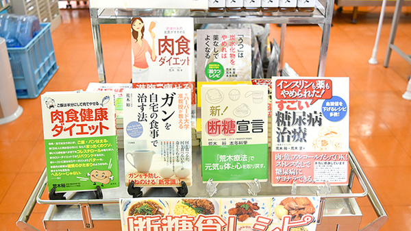 書籍