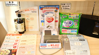 プリズム薬局の血圧計