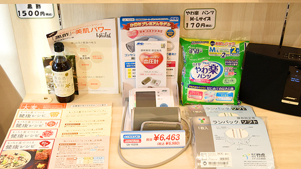 プリズム薬局の血圧計
