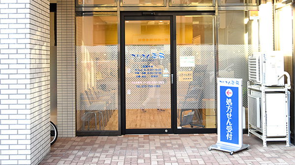 プリズム薬局の入口