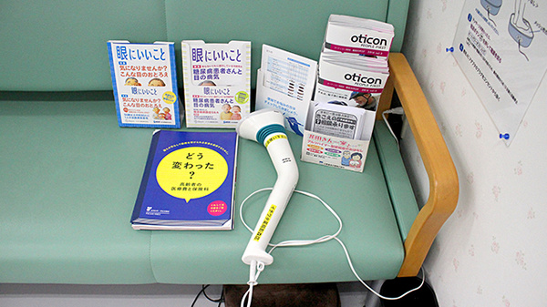 イチワタ薬局 影森店の冊子