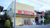 イチワタ薬局 影森店の外観