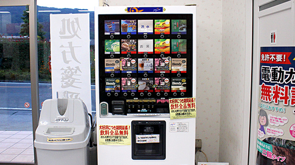 イチワタ薬局 影森店のフリーサービス