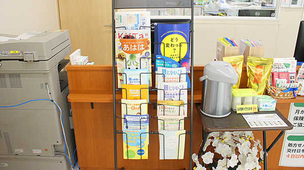 イチワタ薬局　親鼻店の冊子