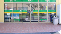 イチワタ薬局　親鼻店の入口