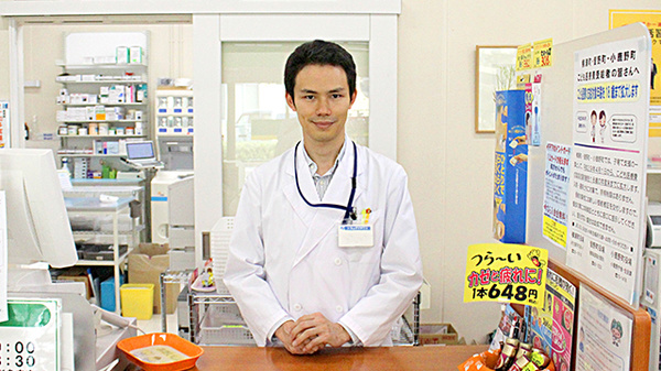 イチワタ薬局　親鼻店の薬剤師/スタッフ