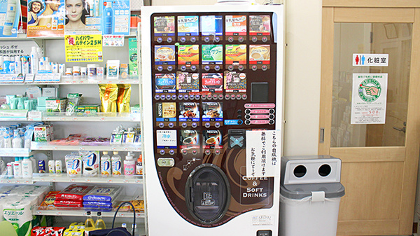 イチワタ薬局　親鼻店のフリーサービス