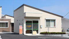 はづき薬局　下九沢店の外観