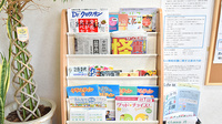 あけとみ薬局の書籍