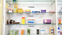 あけとみ薬局の一般医薬品