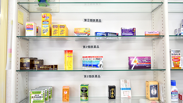 あけとみ薬局の一般医薬品