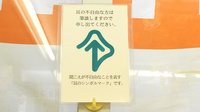 上野薬局の筆談対応