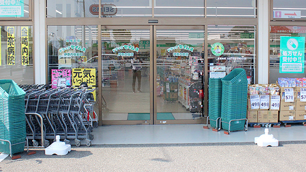 ドラッグセイムス 伊奈内宿薬局の入口