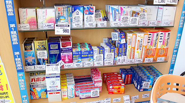 ドラッグセイムス 伊奈内宿薬局の一般医薬品