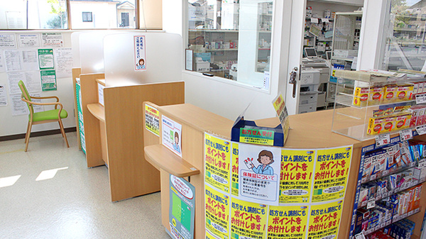 ドラッグセイムス 伊奈内宿薬局の受付/カウンター