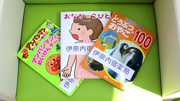 ドラッグセイムス 伊奈内宿薬局のキッズ用品