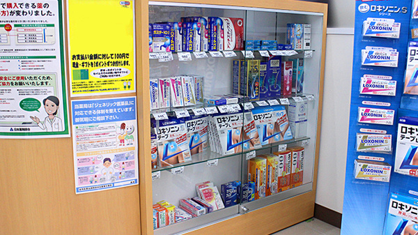 ドラッグセイムス 小平天神薬局の一般医薬品