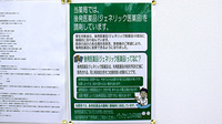 ドラッグセイムス 小平天神薬局のジェネリック対応