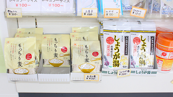健康食品