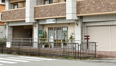 ローズタウン薬局の外観