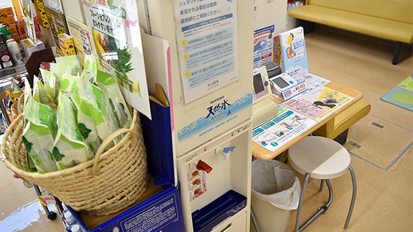 ピュア薬局1号店のフリーサービス